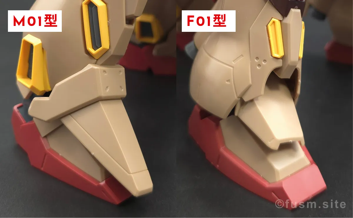 HG メッサーM01型 (ガウマン機) レビュー 比較 09