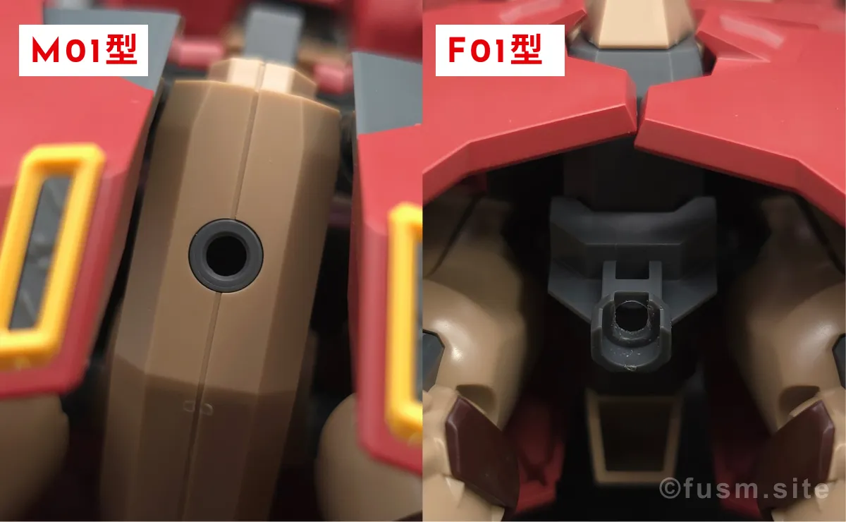 HG メッサーM01型 (ガウマン機) レビュー 比較 13