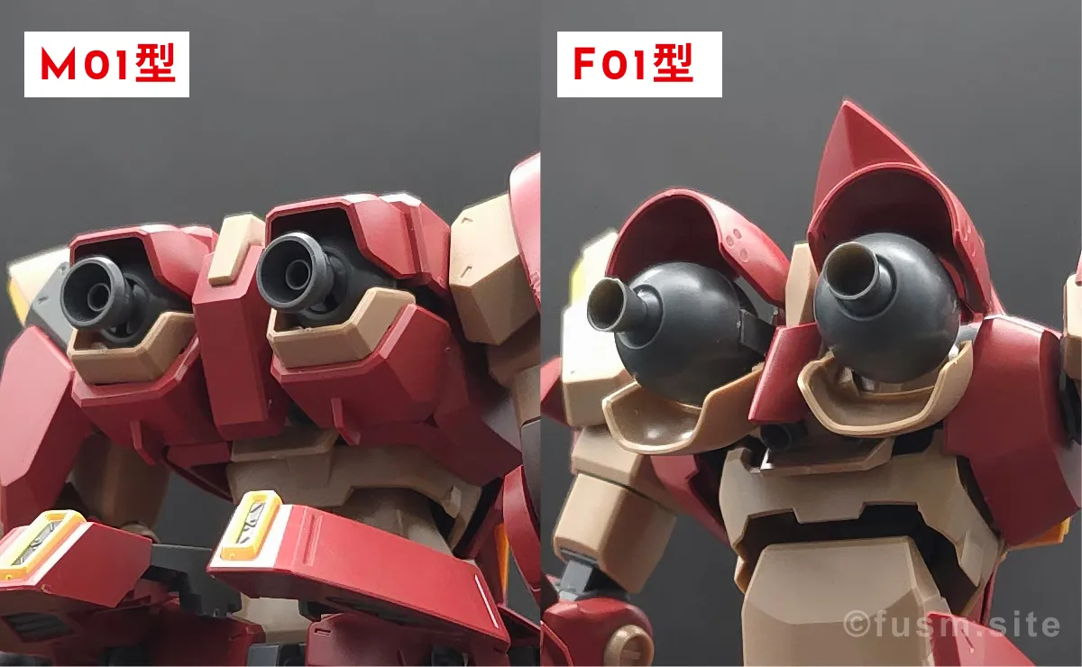 HG メッサーM01型 (ガウマン機) レビュー 比較 14