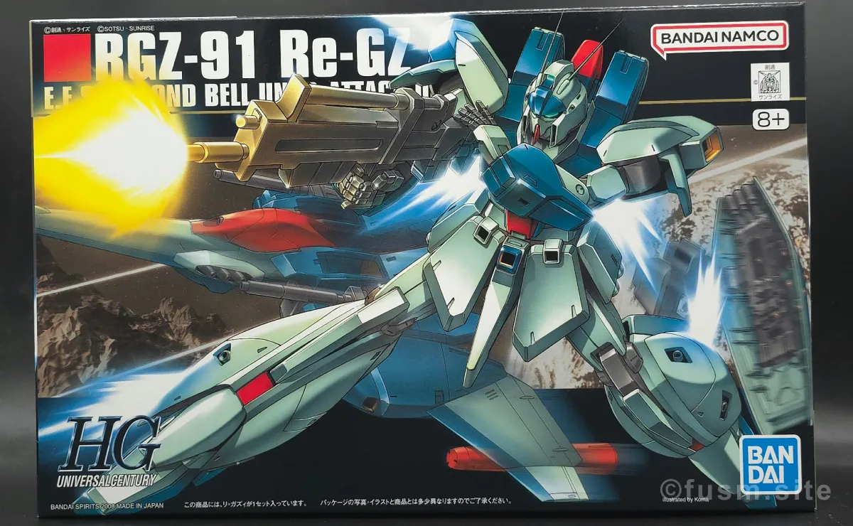 HGUC リ・ガズィ レビュー 改修 パッケージ 01