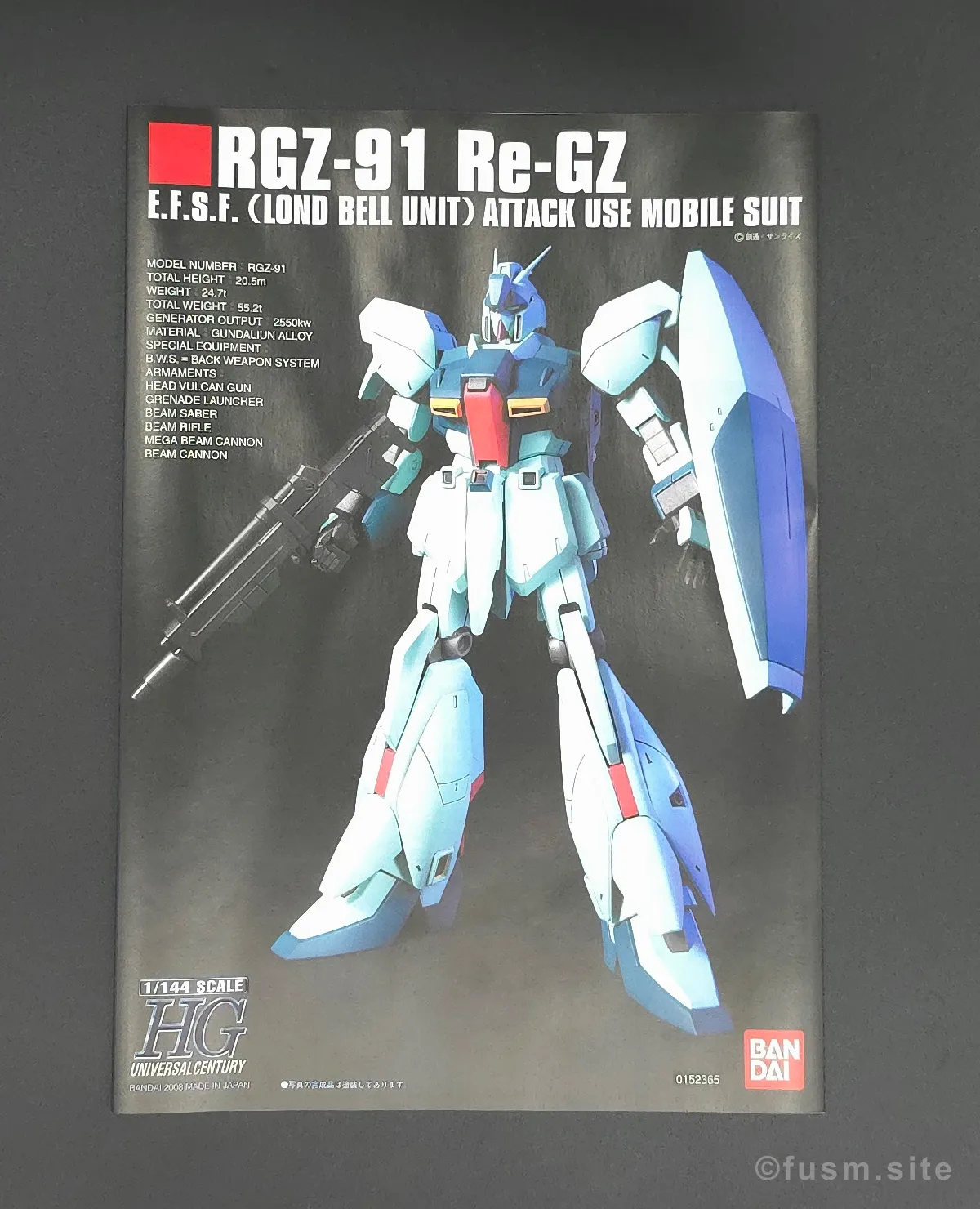 HGUC リ・ガズィ レビュー 改修 パッケージ 04