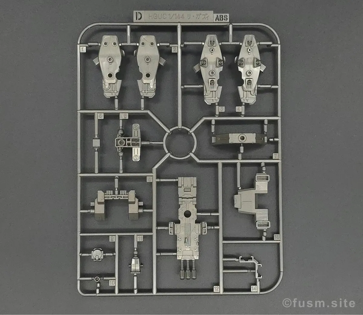 HGUC リ・ガズィ レビュー 改修 ランナー 04