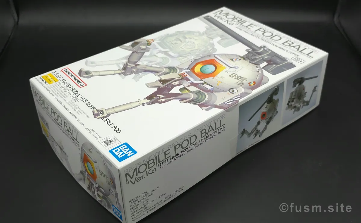 MG ボール Ver.Ka レビュー パッケージ 02
