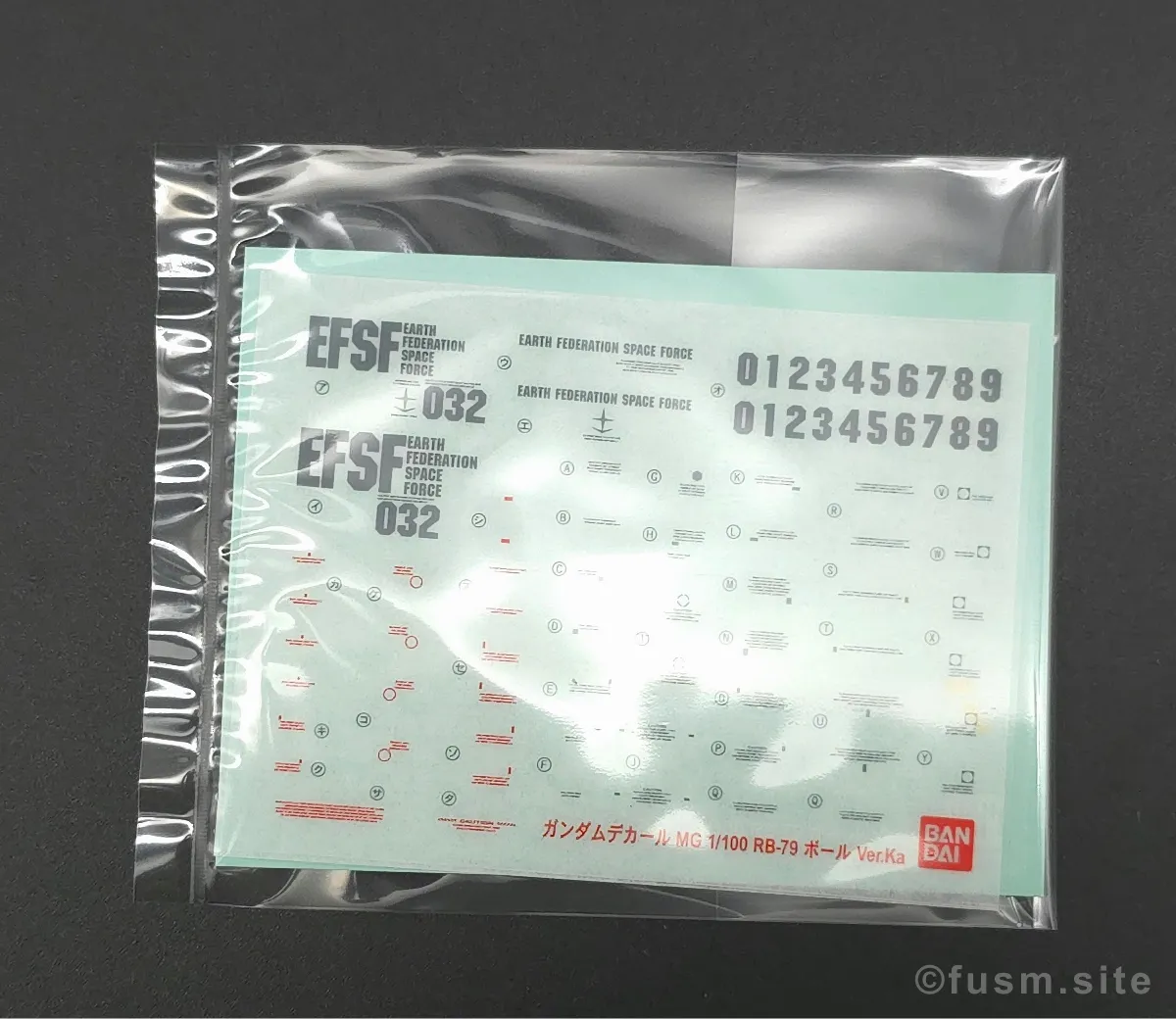MG ボール Ver.Ka レビュー パッケージ 07
