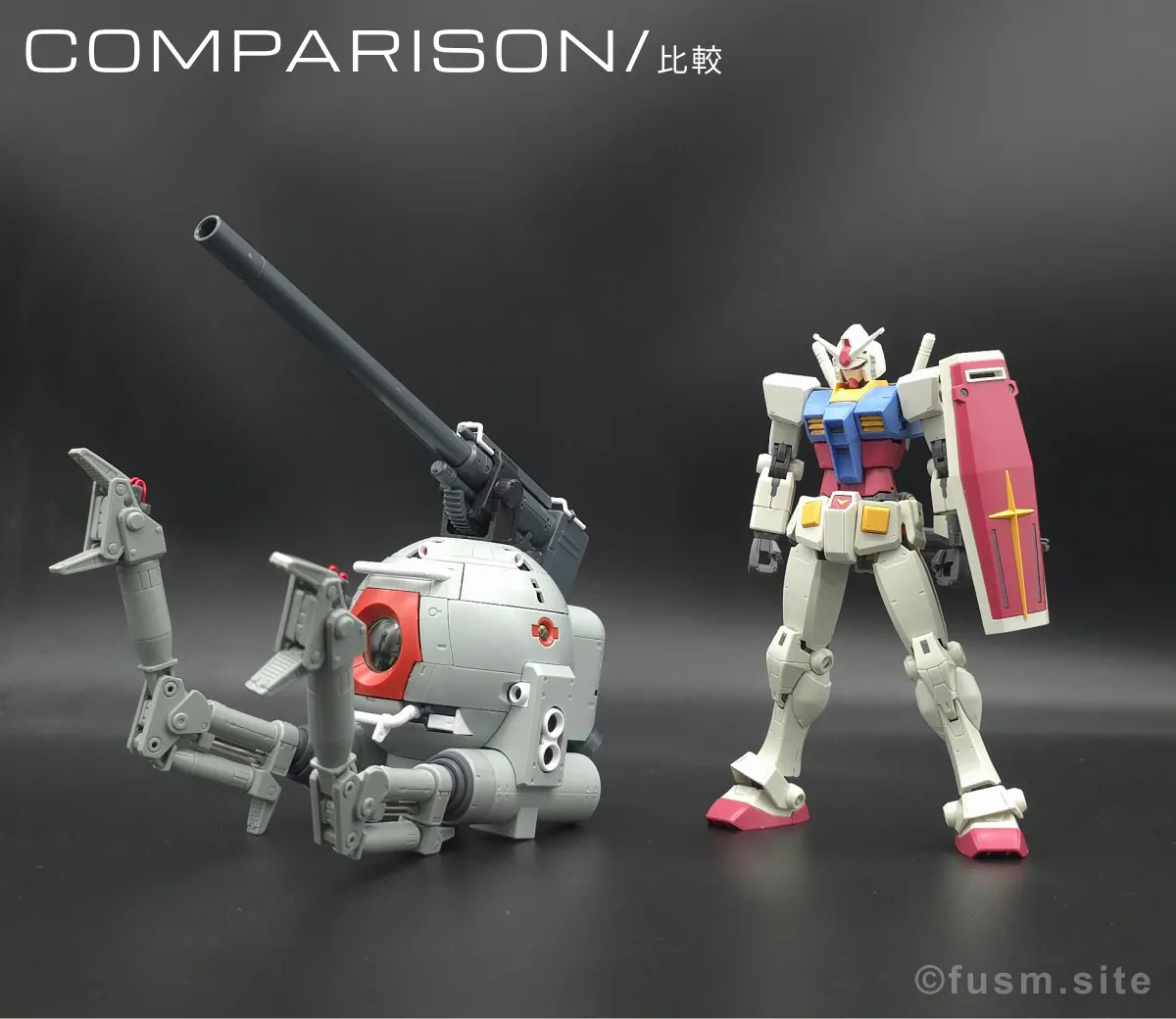 MG ボール Ver.Ka レビュー 比較 02