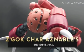 【ガンプラ】RG番号順一覧!年代・価格をサクッとチェック!