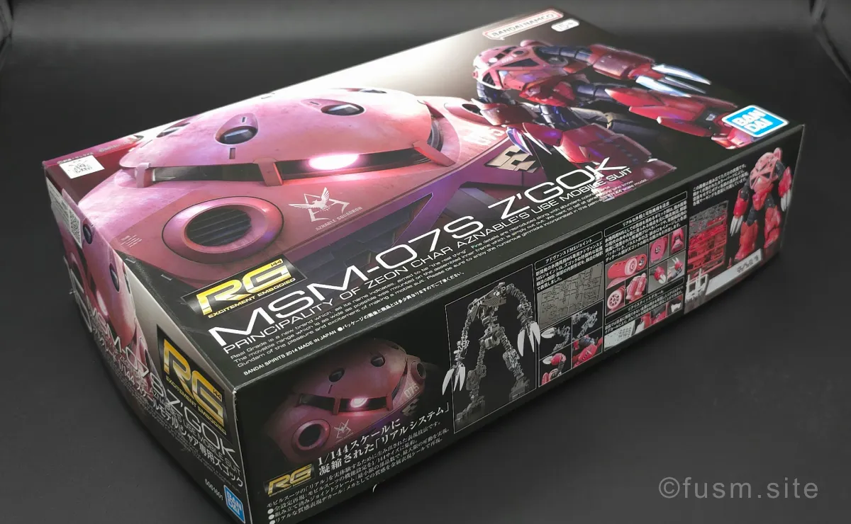RG MSM-07S シャア専用ズゴック レビュー パッケージ 02