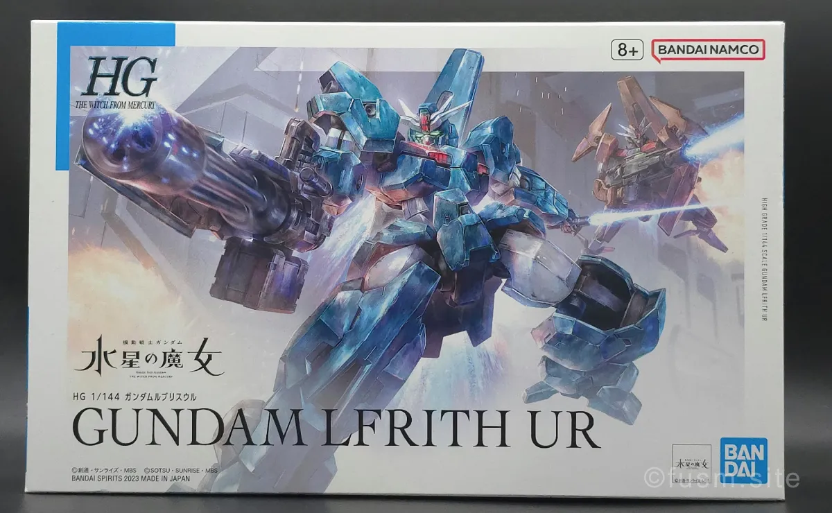 HG ガンダムルブリスウル レビュー パッケージ 01