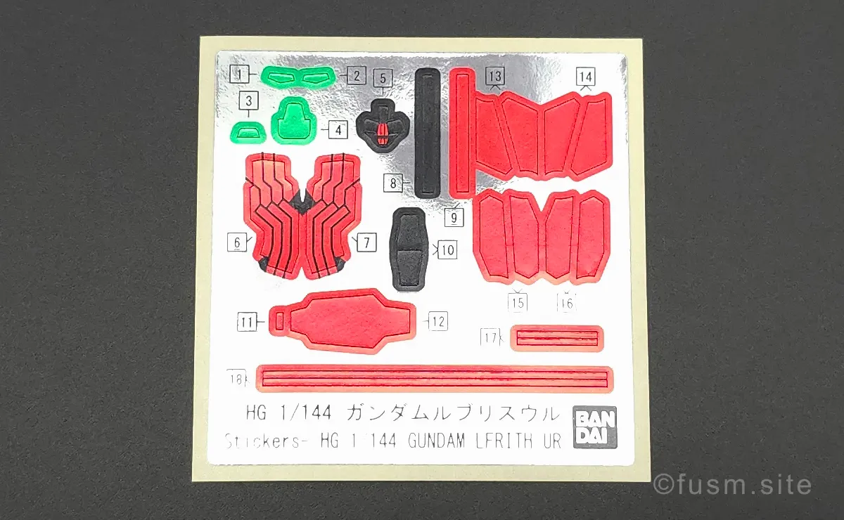 HG ガンダムルブリスウル レビュー パッケージ 03